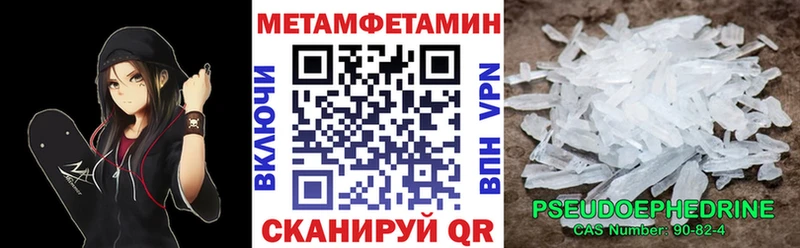 Амфетамин 98%  Купить  Микунь 