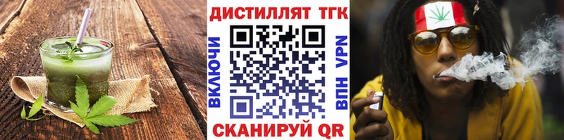 Купить где  Микунь  Печенье с ТГК конопля 