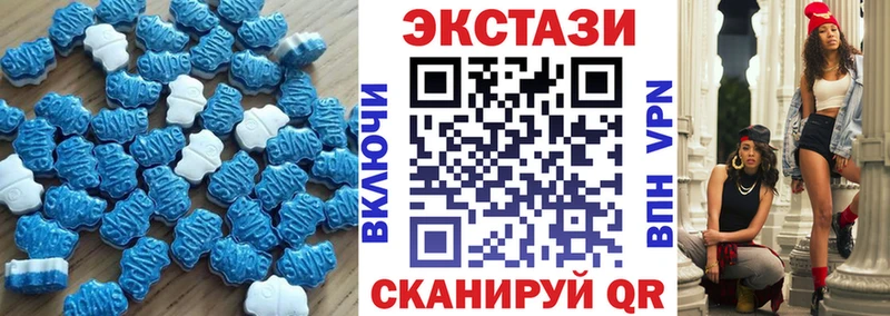Ecstasy круглые  Купить  Микунь 
