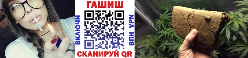 Купить  Микунь  Гашиш VHQ 
