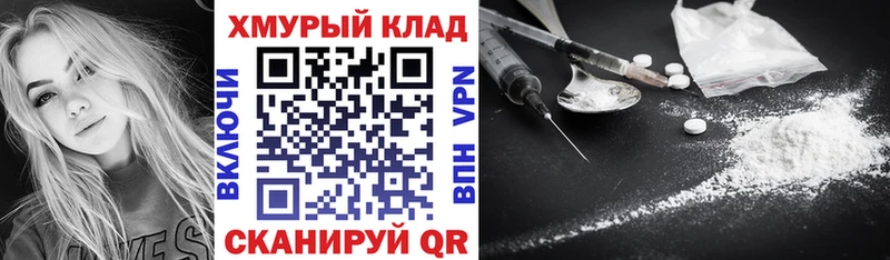 Героин гречка  Купить закладки  Микунь 