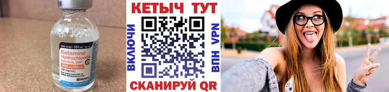 Кетамин ketamine  Купить где  Микунь 