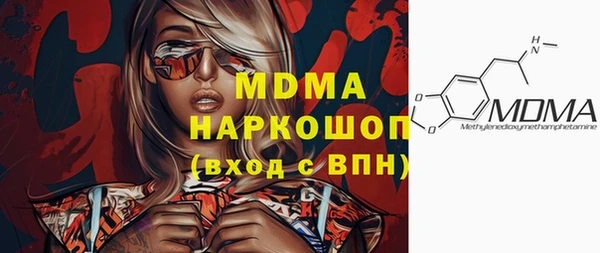 мяу мяу кристалл Балабаново