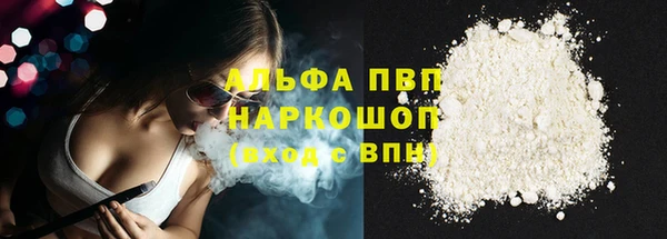 стафф Беломорск