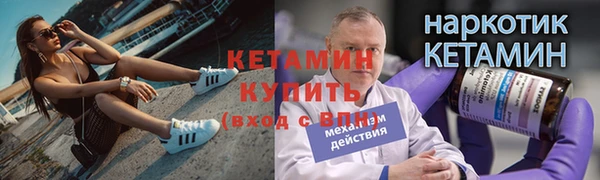 мяу мяу кристалл Балабаново