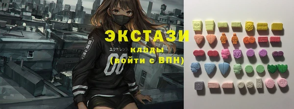 мяу мяу кристалл Балабаново