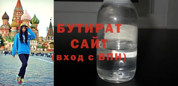 мяу мяу кристалл Балабаново