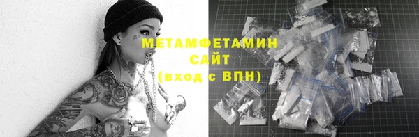 мефедрон VHQ Баксан