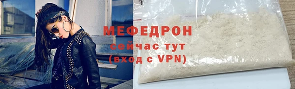 стафф Беломорск