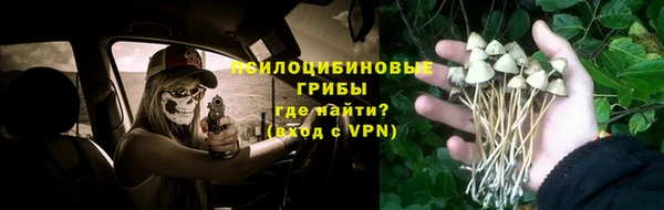 мяу мяу кристалл Балабаново