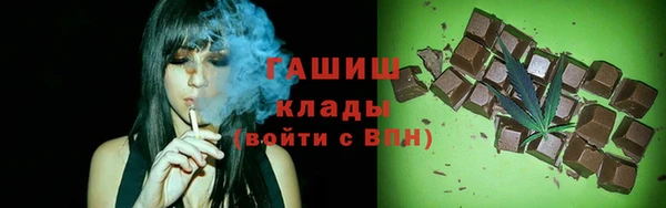 мяу мяу кристалл Балабаново