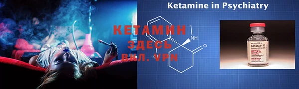 стафф Беломорск