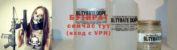 стафф Беломорск