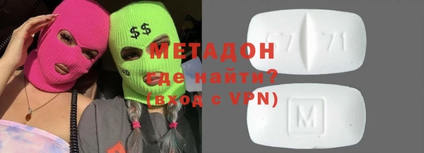 ГАЛЛЮЦИНОГЕННЫЕ ГРИБЫ Балахна