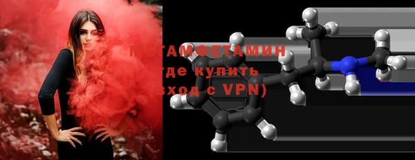 мяу мяу кристалл Балабаново