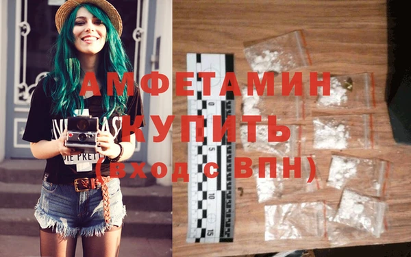ГАЛЛЮЦИНОГЕННЫЕ ГРИБЫ Балахна