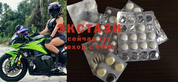 мяу мяу кристалл Балабаново