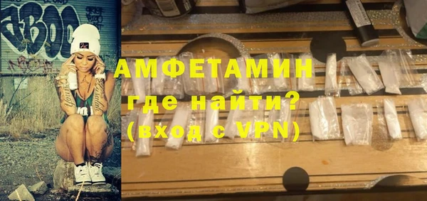 ГАЛЛЮЦИНОГЕННЫЕ ГРИБЫ Балахна
