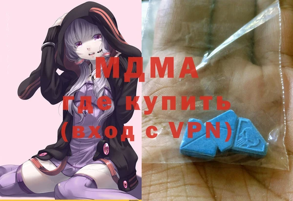 мефедрон VHQ Баксан