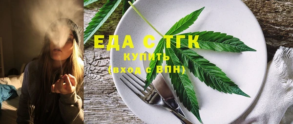 ГАЛЛЮЦИНОГЕННЫЕ ГРИБЫ Балахна
