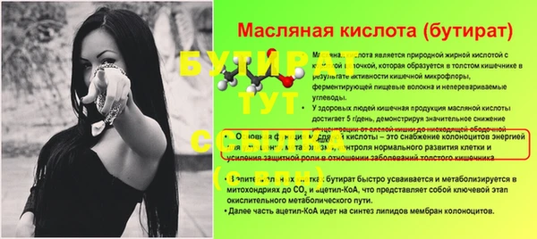 стафф Беломорск