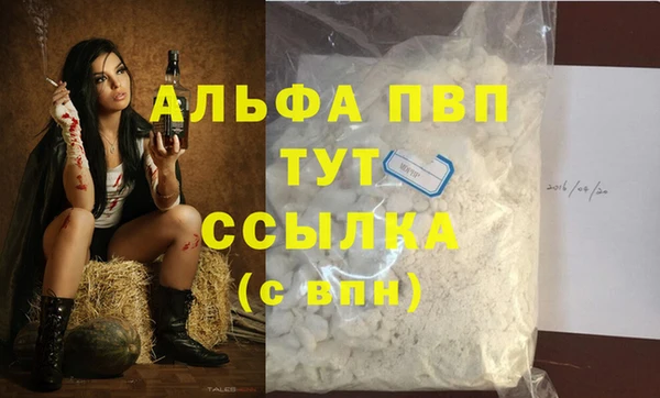 скорость mdpv Белоозёрский