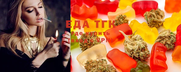 мяу мяу кристалл Балабаново