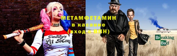 мефедрон VHQ Баксан