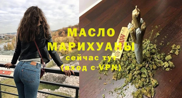 MDMA Белокуриха