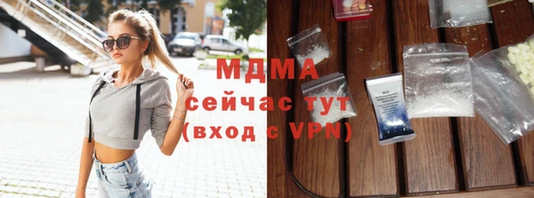 мяу мяу кристалл Балабаново