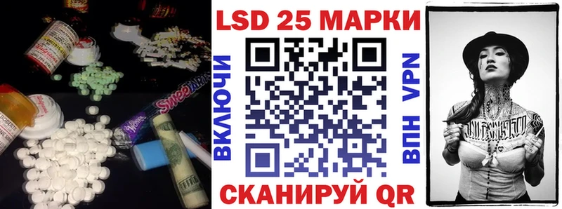 Купить где  Микунь  ЛСД экстази ecstasy 