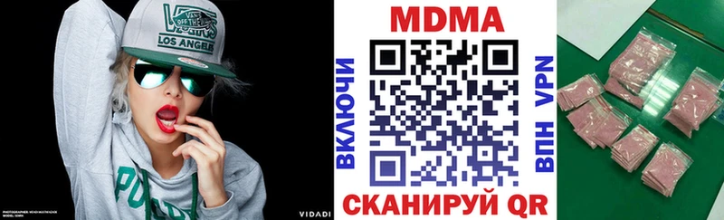 MDMA кристаллы  Купить закладки  Микунь 