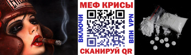 Купить где  Микунь  МЯУ-МЯУ mephedrone 