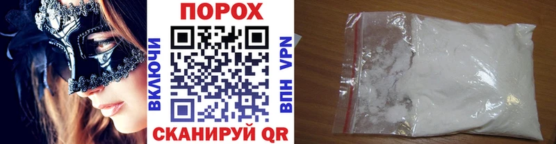 Метамфетамин Methamphetamine  Купить закладки  Микунь 