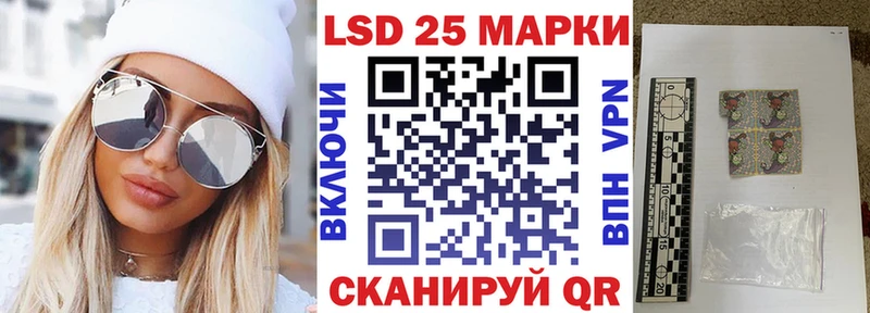 Купить  Микунь  Наркотические марки 1500мкг 