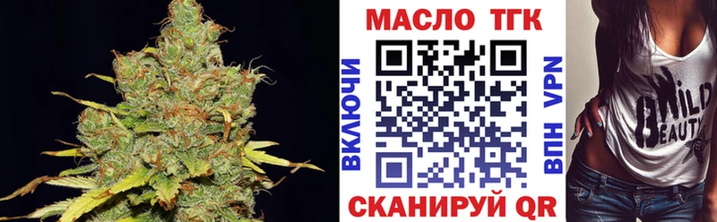 Купить  Микунь  Дистиллят ТГК жижа 