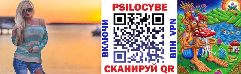 Купить где  Микунь  Псилоцибиновые грибы ЛСД 