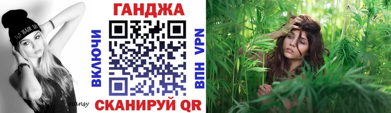 Купить  Микунь  МАРИХУАНА марихуана 
